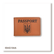 Обкладинка для ID-картки PASSPORT з гербом (теракотова, чорне тиснення) IDAG15AA фото 1