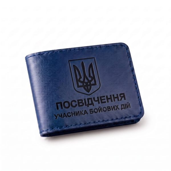 Шкіряна обкладинка для посвідчення УБД з гербом (синя, чорне тиснення) PYBD5AA фото