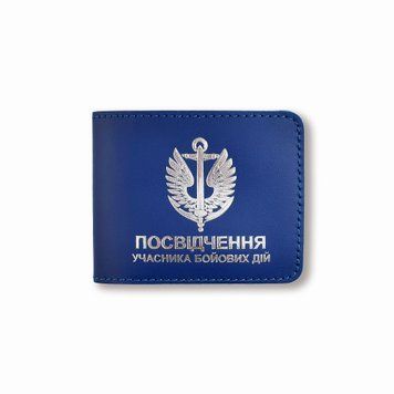 Шкіряна обкладинка для посвідчення УБД Морська піхота (синя, срібне тиснення) YBDmp5CC фото