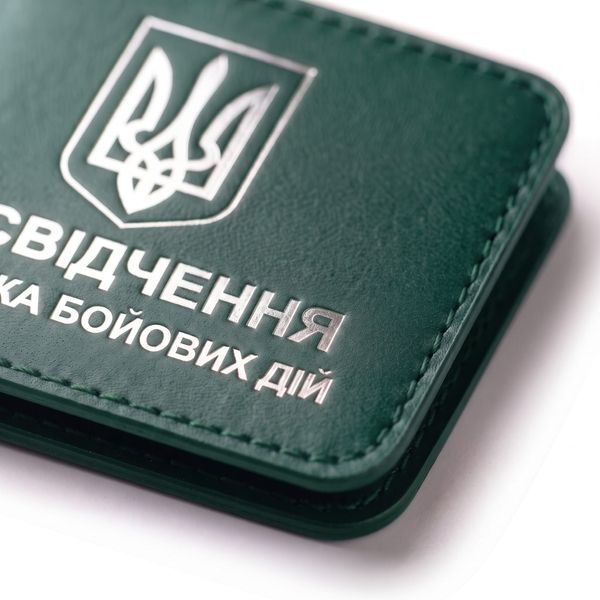 Кожаная обложка для удостоверения УБД с гербом (зеленая, серебряное тиснение) PYBD10CC фото