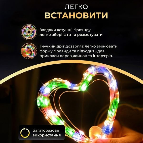 Гірлянда роса на пульті 50 метрів на 500 led світлодіодів крапля на зеленому дроті мультиколор 500L50MGML 500L50MGML фото