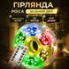 Гірлянда роса на пульті 50 метрів на 500 led світлодіодів крапля на зеленому дроті мультиколор 500L50MGML 500L50MGML фото 1