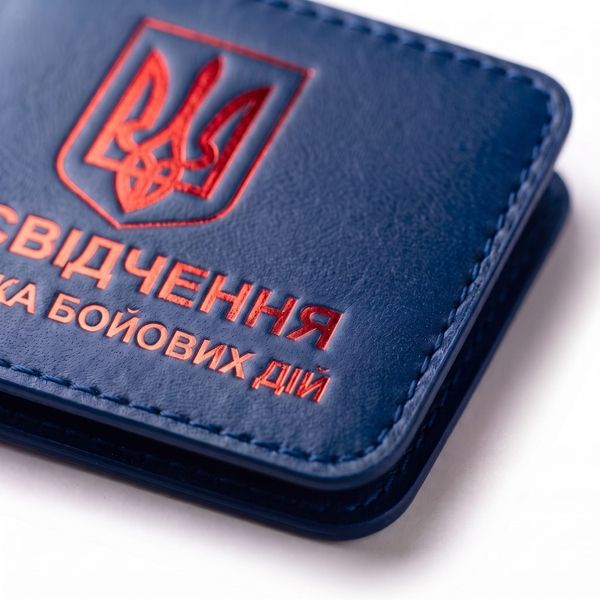 Шкіряна обкладинка для посвідчення УБД з гербом (синя, червоне тиснення) PYBD5BB фото