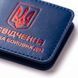 Шкіряна обкладинка для посвідчення УБД з гербом (синя, червоне тиснення) PYBD5BB фото 4