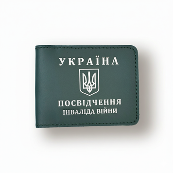 Кожаная обложка для удостоверения инвалида войны (зеленая, серебряное тиснение) PIV10CC фото