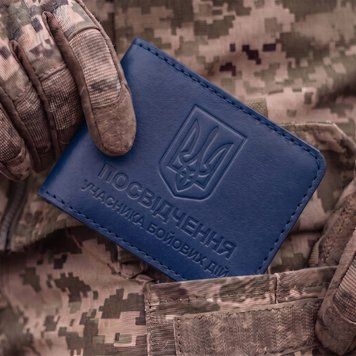 Кожаная обложка для удостоверения УБД с гербом (синяя, слепое тиснение) PYBD5EE фото