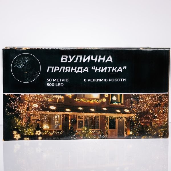 Гірлянда Нитка вулична 50 м, 500 LED, білий провід, біле світіння CF500L50MWW фото