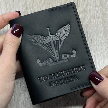 Обложка на удостоверение офицера ДШВ чёрная dsvcof377 фото