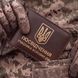 Шкіряна обкладинка для посвідчення УБД з гербом (темно-коричнева, золоте тиснення) PYBD8DD фото 1