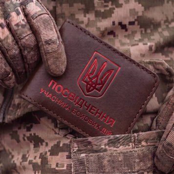 Кожаная обложка для удостоверения УБД с гербом (темно-коричневая, красное тиснение) PYBD8BB фото