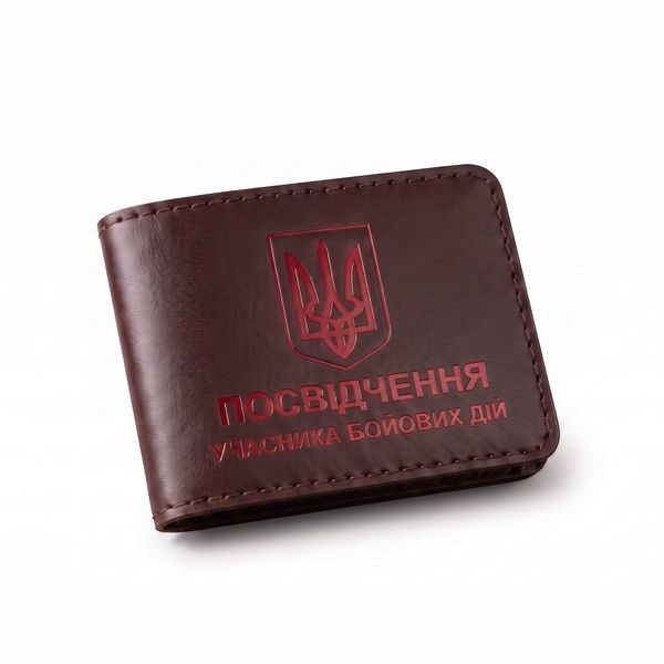 Кожаная обложка для удостоверения УБД с гербом (темно-коричневая, красное тиснение) PYBD8BB фото