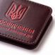 Кожаная обложка для удостоверения УБД с гербом (темно-коричневая, красное тиснение) PYBD8BB фото 4