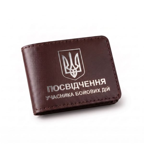 Шкіряна обкладинка для посвідчення УБД з гербом (темно-коричнева, срібне тиснення) PYBD8CC фото