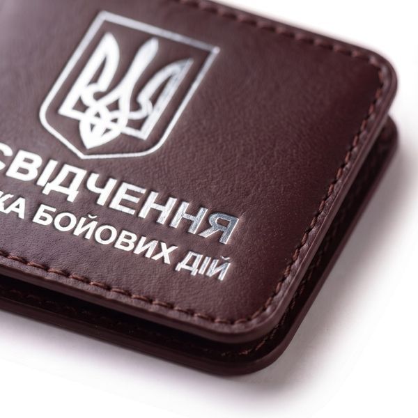 Шкіряна обкладинка для посвідчення УБД з гербом (темно-коричнева, срібне тиснення) PYBD8CC фото