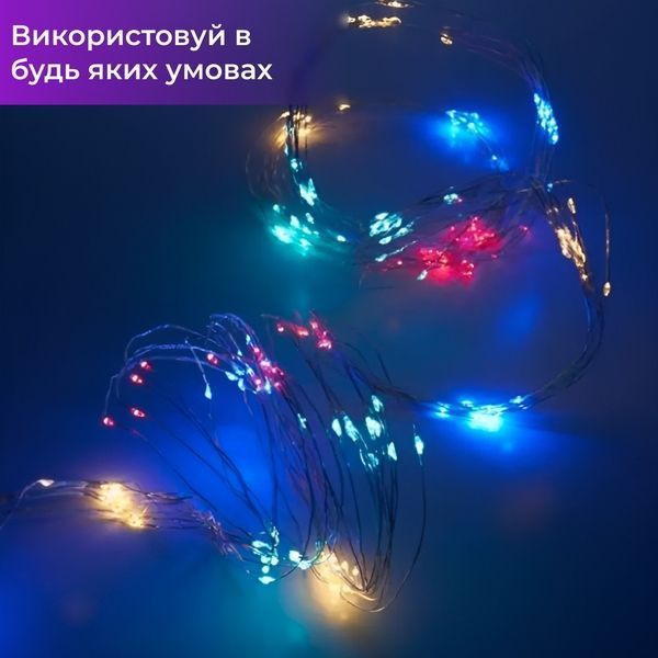 Гирлянда светодиодная на батарейках GarlandoPro 30LED 3м медный провод гирлянды роса 1733017ML 1733018BL фото