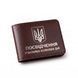 Шкіряна обкладинка для посвідчення УБД з гербом (темно-коричнева, срібне тиснення) PYBD8CC фото 3