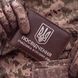 Шкіряна обкладинка для посвідчення УБД з гербом (темно-коричнева, срібне тиснення) PYBD8CC фото 1