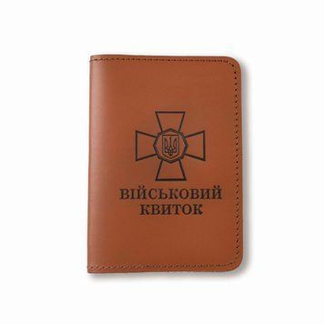 Шкіряна обкладинка для військового квитка з емблемою НГУ (теракотова, чорне тиснення) VKN15AA фото