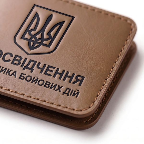 Шкіряна обкладинка для посвідчення УБД з гербом (хакі, чорне тиснення) PYBD9AA фото