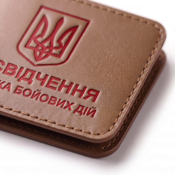 Кожаная обложка для удостоверения УБД с гербом (хаки, красное тиснение) PYBD9BB фото
