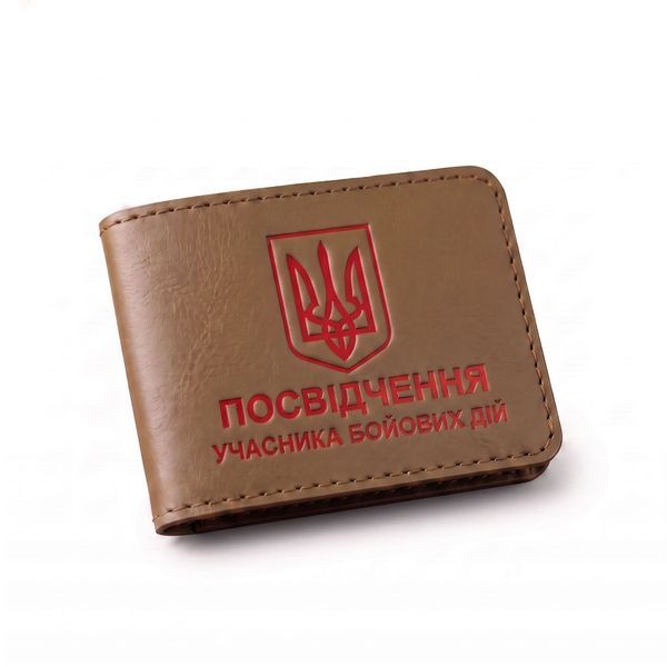 Кожаная обложка для удостоверения УБД с гербом (хаки, красное тиснение) PYBD9BB фото