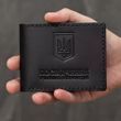 Обкладинка на посвідчення УБД чорна