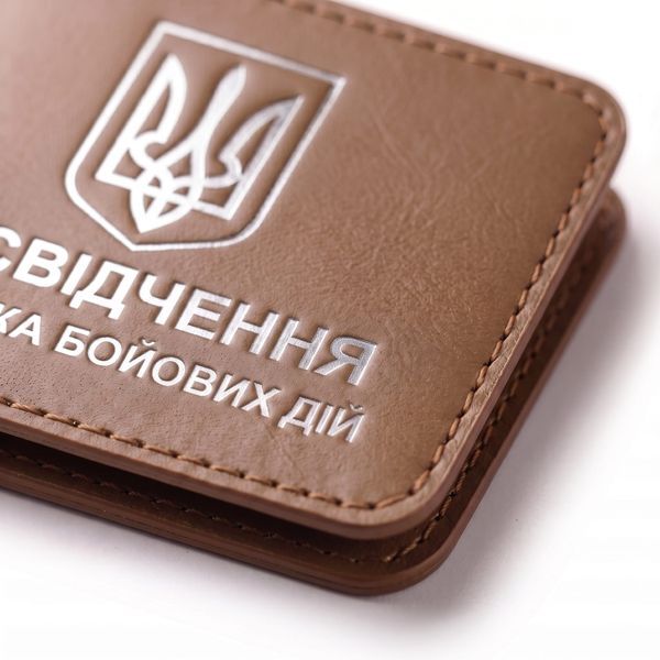 Кожаная обложка для удостоверения УБД с гербом (хаки, серебряное тиснение) PYBD9CC фото