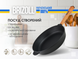 Чугунная сковорода Optimа 240 х 60 мм O2460-P фото 2