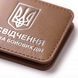 Кожаная обложка для удостоверения УБД с гербом (хаки, серебряное тиснение) PYBD9CC фото 4