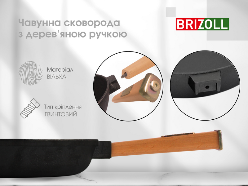 Чугунная сковорода Optimа 240 х 60 мм O2460-P фото