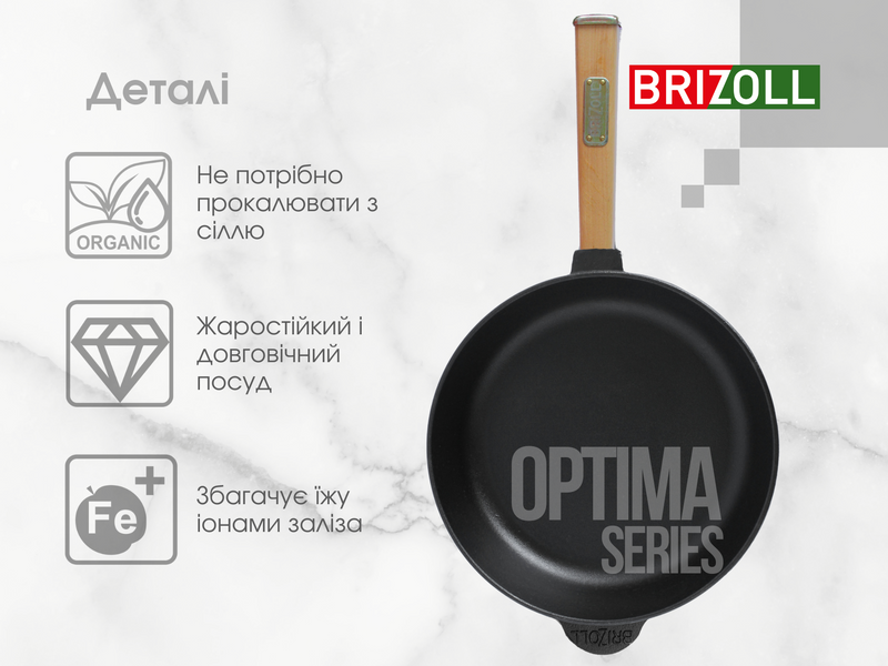 Чугунная сковорода Optimа 240 х 60 мм O2460-P фото