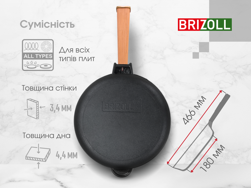Чугунная сковорода Optimа 240 х 60 мм O2460-P фото