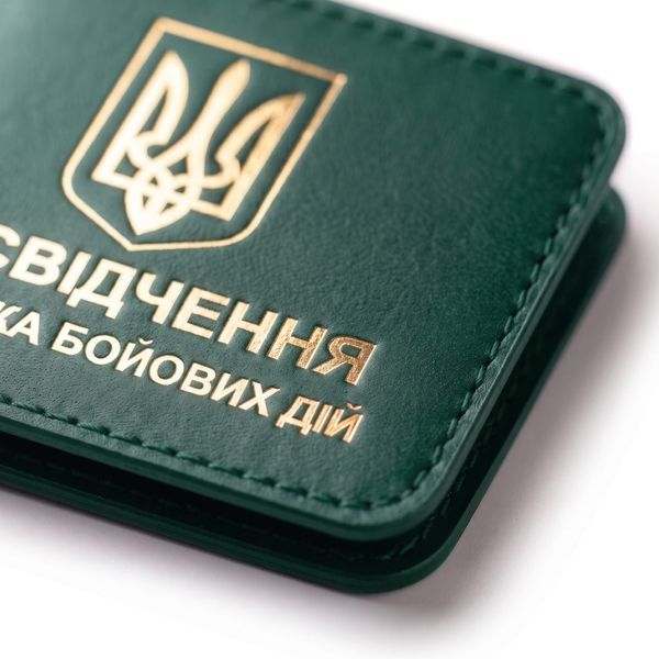 Кожаная обложка для удостоверения УБД с гербом (зеленая, золотое тиснение) PYBD10DD фото