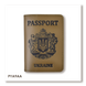 Обкладинка для паспорта Passport з великим Гербом (хакі, чорне тиснення) PYA9AA фото 1