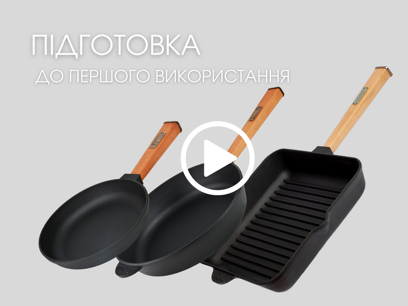 Чавунна сковорода гриль Optima 280 х 280 х 50 мм O282850G-P фото