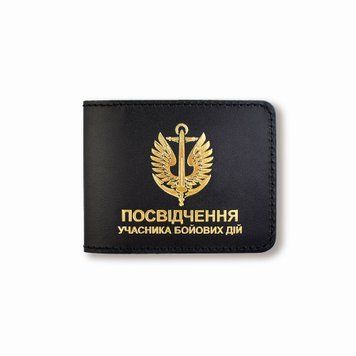 Шкіряна обкладинка для посвідчення УБД Морська піхота (чорна, золоте тиснення) YBDmp1DD фото