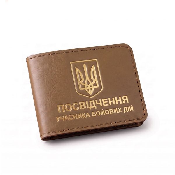 Шкіряна обкладинка для посвідчення УБД з гербом (хакі, золоте тиснення) PYBD9DD фото