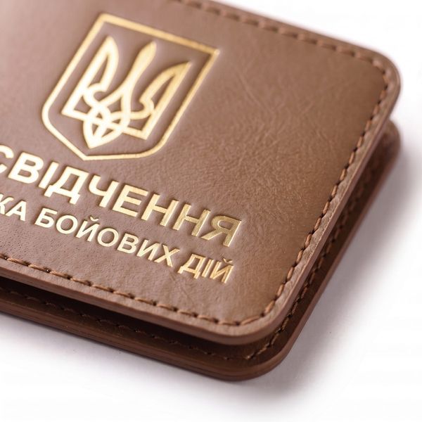 Шкіряна обкладинка для посвідчення УБД з гербом (хакі, золоте тиснення) PYBD9DD фото
