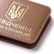 Шкіряна обкладинка для посвідчення УБД з гербом (хакі, золоте тиснення) PYBD9DD фото 4