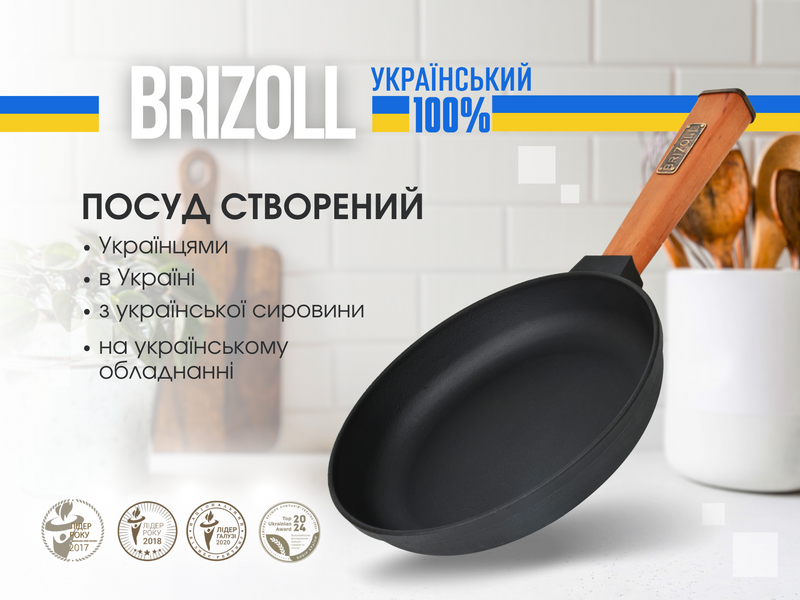 Чугунная сковорода Optimа 240 х 40 мм O2440-P фото