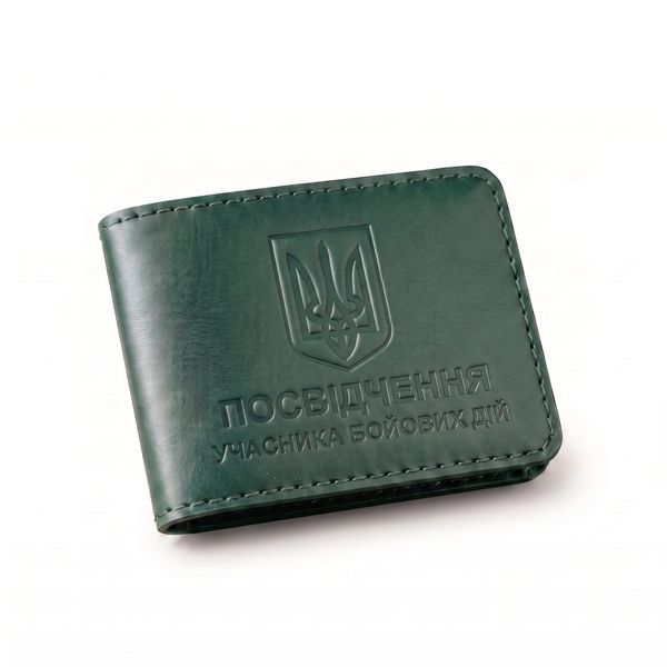 Шкіряна обкладинка для посвідчення УБД з гербом (зелена, чисте тиснення) PYBD10EE фото