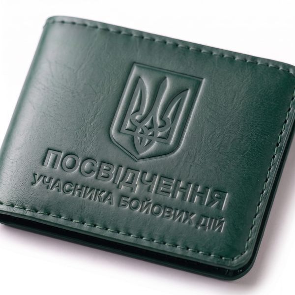 Шкіряна обкладинка для посвідчення УБД з гербом (зелена, чисте тиснення) PYBD10EE фото