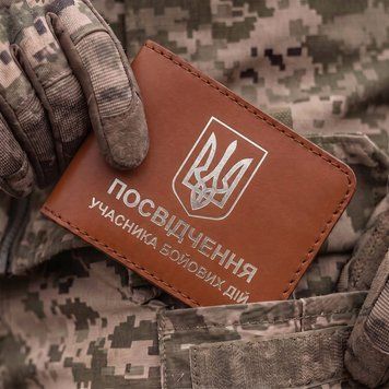 Кожаная обложка для удостоверения УБД с гербом (терракотовая, серебряное тиснение) PYBD15CC фото