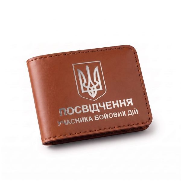 Шкіряна обкладинка для посвідчення УБД з гербом (теракотова, срібне тиснення) PYBD15CC фото
