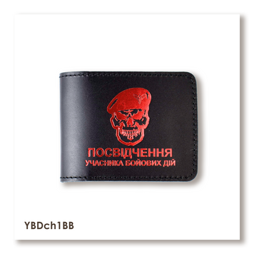 Шкіряна обкладинка для посвідчення УБД "Череп ДШВ" (чорна, червоне тиснення) YBDch1BB фото