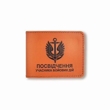 Шкіряна обкладинка для посвідчення УБД Морська піхота (теракотова, чорне тиснення) YBDmp15AA фото